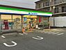 周辺：ファミリーマート日限山四丁目店まで477m