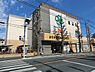 周辺：ライフ有馬五丁目店まで1190m、広い店内は、所狭しと商品が陳列してあります。お目当てのモノもきっと見つかる宝探し。ゆっくりお買い物を楽しめます。