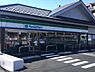 周辺：ファミリーマート有馬二丁目店まで620m
