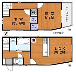 鶴見区馬場3丁目 戸建て