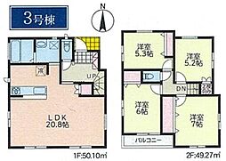 宮前区水沢三丁目　全9棟3号棟
