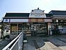 周辺：グルメシティ 鎌倉店まで1416m、食料品、生活用品まで扱うスーパー。生鮮食品、お弁当やサラダなどのデリカ、お酒類など豊富に取り揃えております。