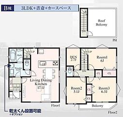 鎌倉市台4丁目　全2棟Ｂ棟