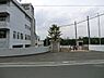 周辺：鎌倉市立小坂小学校まで1172m