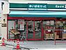 周辺：まいばすけっと鋼管通1丁目店まで308m、毎日の生活用品が、ギュッと詰まったスーパーマーケット。イオン系列の価格で、お買い物ができます。