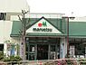 周辺：マルエツ名瀬店まで1008m、高品質のＰＢ商品や豊富なお惣菜、新鮮な生鮮食品も魅力のスーパー。