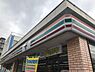 周辺：セブンイレブン川崎浅田4丁目店まで608m