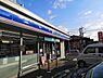 周辺：ローソン洋光台通り店まで415m