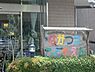 周辺：長津田こども園まで227m、ＪＲ・東急長津田駅徒歩12分、バス停いぶき野徒歩1分　愛して、誉めて、励まして、認める