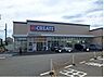 周辺：クリエイトエス・ディー逗子久木店まで1860m