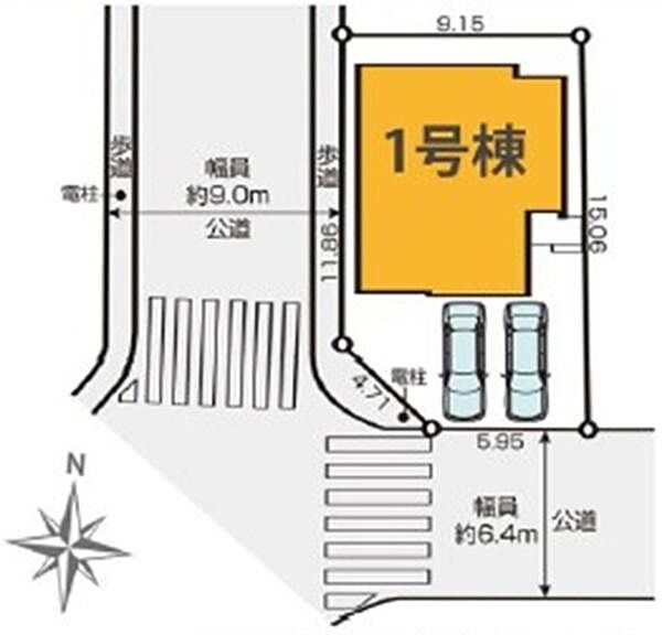 その他を拡大表示