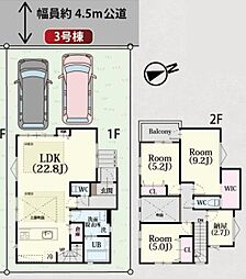 JR横須賀線 東戸塚駅 バス10分 今井町下車 徒歩6分