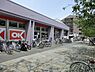 周辺：オーケー本牧店まで967m、高鮮度・美味しさ・高品質を追求したでディスカウントスーパーマーケット
