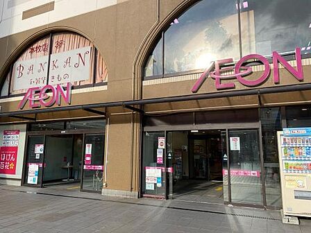 イオン本牧店まで827m、各種専門店もあり、生活雑貨や食料品が揃います。