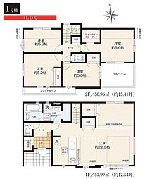 町田市成瀬台10期 全1棟