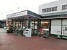 周辺：グルメシティ 関東成瀬台店まで889m、食料品、生活用品まで扱うスーパー。生鮮食品、お弁当やサラダなどのデリカ、お酒類など豊富に取り揃えております。