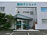 周辺：西村クリニックまで1165m、診療科目：アレルギー科・内科・小児科・皮膚科　地域の『かかりつけ医』として、皆さまのお役に立ちたいと考えております。