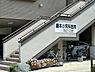 周辺：藤本小児科医院まで529m、診療科目：小児科　　駐車場有　　休診日：日曜、祝日　　木曜日・土曜日午後は休診