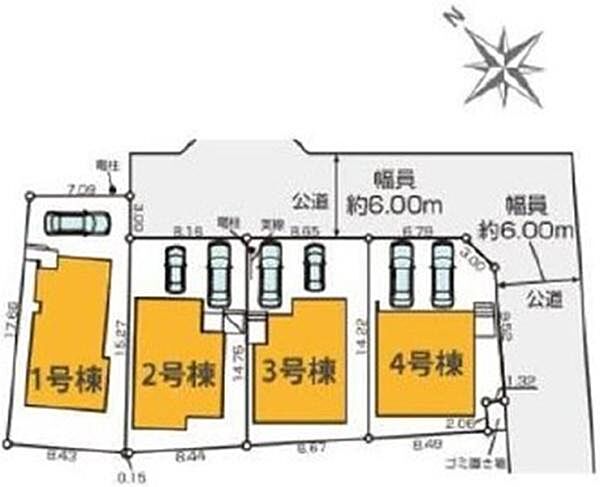 その他を拡大表示