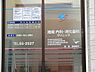 周辺：湘南内科消化器科クリニックまで382m、江ノ電鵠沼駅または湘南海岸公園駅徒歩10分　467号線新屋敷バス停徒歩1分　駐車場4台