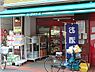 周辺：まいばすけっと貝塚2丁目店まで530m、毎日の生活用品が、ギュッと詰まったスーパーマーケット。イオン系列の価格で、お買い物ができます。