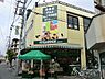 周辺：ニュークイック富士ガーデン生麦店まで1008m、ニュー・クイックは生産情報の透明化など安全・安心・品質へのこだわりがモットーです。