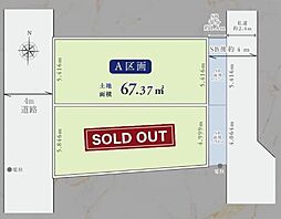 西区戸部町三丁目 売地