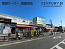 周辺：業務スーパー　南富田店まで960m