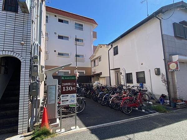 その他を拡大表示