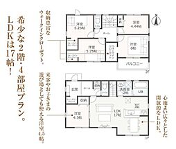 リーブルガーデン　羽島市正木町新井　2号棟