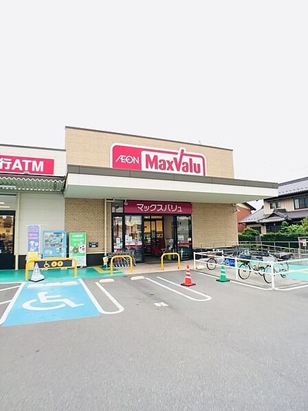 マックスバリュ水海道店まで318m、比較的近くにトップバリューがありとっても便利です。