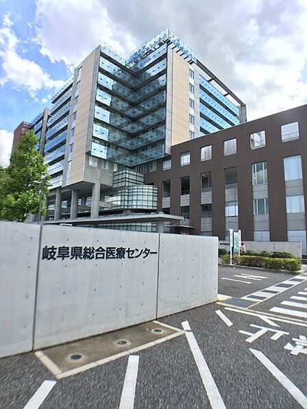 岐阜県総合医療センターまで1371m、総合病院も近くなので、万が一の時も安心です。