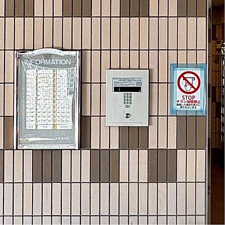 オートロック付でセキュリティはバッチリ!