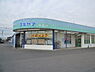 周辺：ドラッグスギヤマ羽島店まで1195m