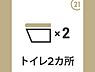トイレ：平屋建てですが、トイレは2ヵ所あります。