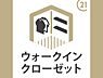 収納：2階の2居室にWICが付いています。