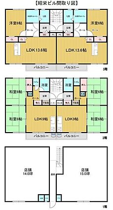 1階店舗、2階...