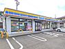 周辺：ミニストップ岐阜大洞団地店まで1200m