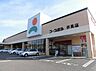 周辺：コープぎふ芥見店まで1400m