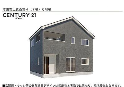 外観：完成の全体イメージはこんな感じです。