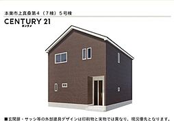 外観の画像