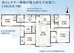 リーブルガーデン本巣市三橋 1号棟