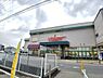 周辺：バロー長良店まで1615m、駐車場も広いバロー