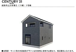 外観の画像