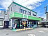 周辺：ミニコープ常盤平店まで699m