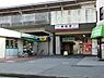 周辺：新柏駅(東武 野田線)まで730m、新柏駅（東武野田線）