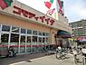 周辺：コモディイイダ松戸新田店まで256m、コモディイイダ松戸新田店