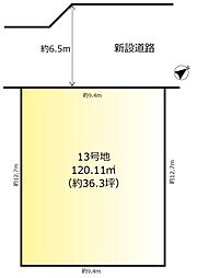 常磐線 北松戸駅 徒歩12分