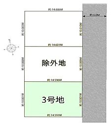 松戸市新松戸7丁目　3号地　土地