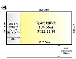 新京成電鉄 五香駅 徒歩18分